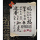 Isabelle Vautier, grille Sampler Etude 1 calligraphie (RV218)